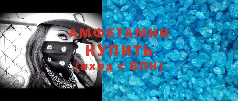 Amphetamine VHQ  закладки  Лукоянов 