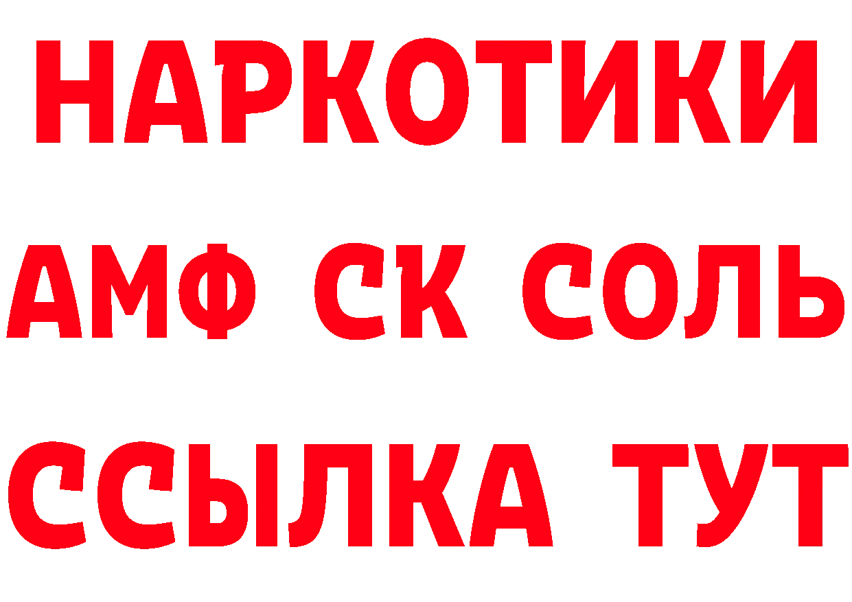 Как найти закладки? маркетплейс состав Лукоянов