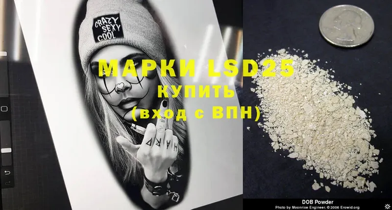 как найти   Лукоянов  мега вход  LSD-25 экстази ecstasy 