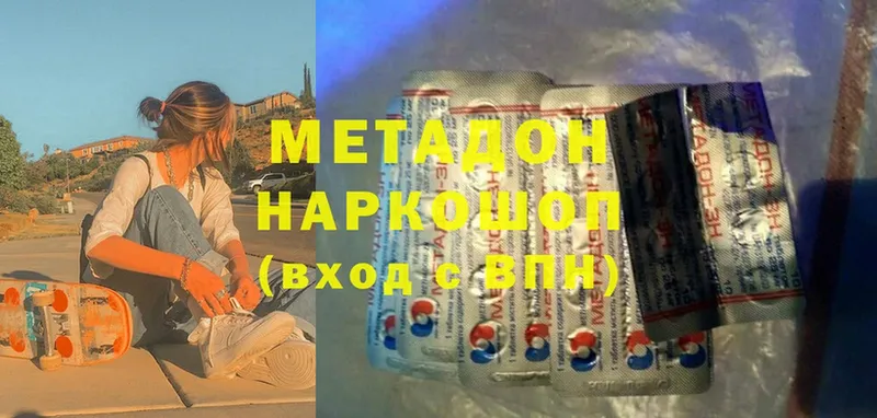 Метадон VHQ  Лукоянов 